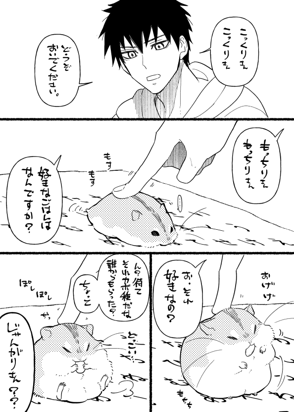 暇を持て余した人間と毛玉=^・ω・^=オリジナル 