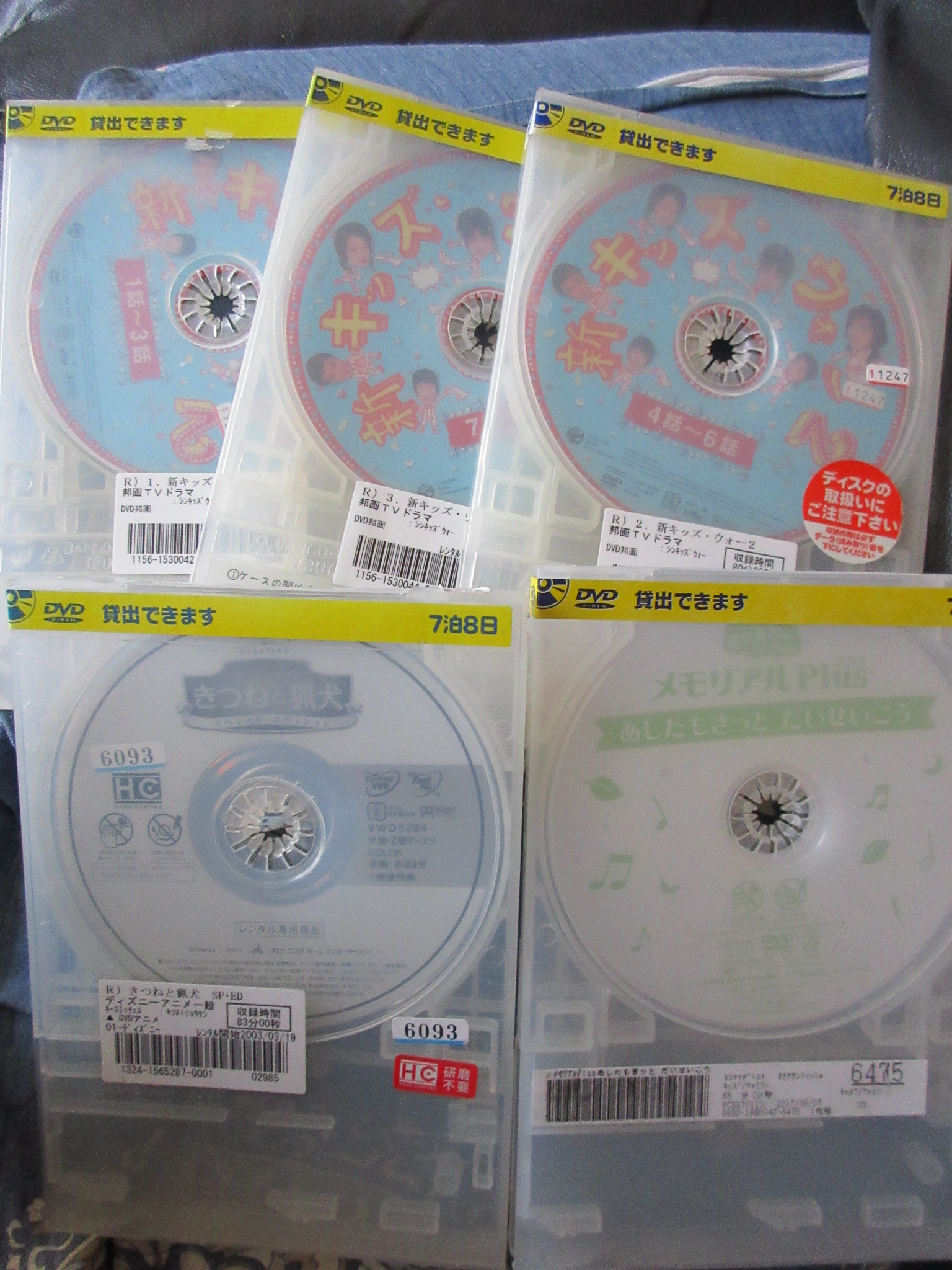 تويتر Friendly 翔太 على تويتر 今日はゲオで あさペラ 借りてきたよ おかあさんといっしょ Dvdレンタル T Co 0axaysj1fe