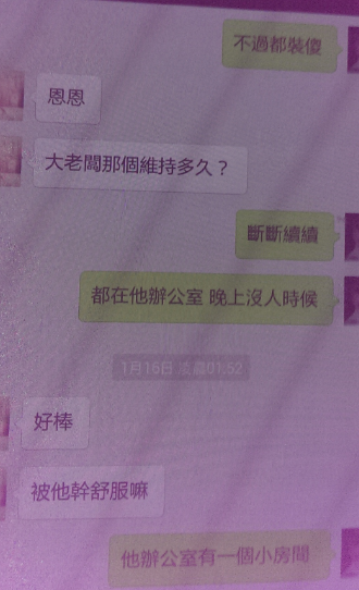 男生很愛問我被幹舒不舒服耶....奇怪.... https://t.co/hPLGVIT9R0