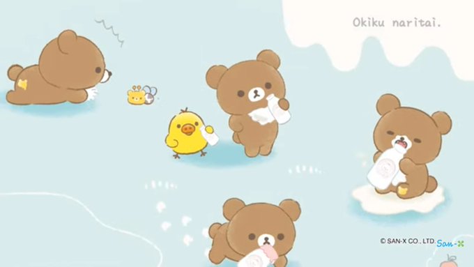こぐまちゃんのtwitterイラスト検索結果 古い順