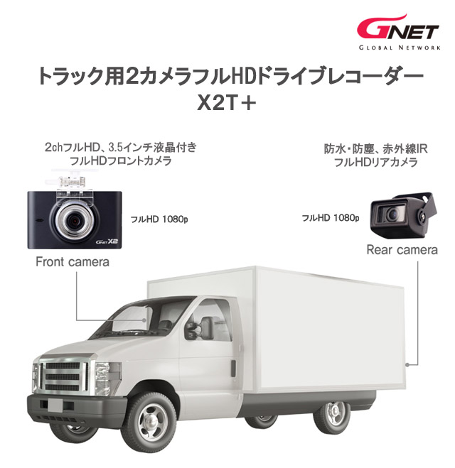 car_watch's tweet photo. LISWAY、SIM内蔵でクラウドサービス対応の「4G/LTEクラウド対応2カメラドライブレコーダー」 https://t.co/q3xPGhCjVK #ドライブレコーダー #LISWAY #2カメラ https://t.co/aGoXn05CTE