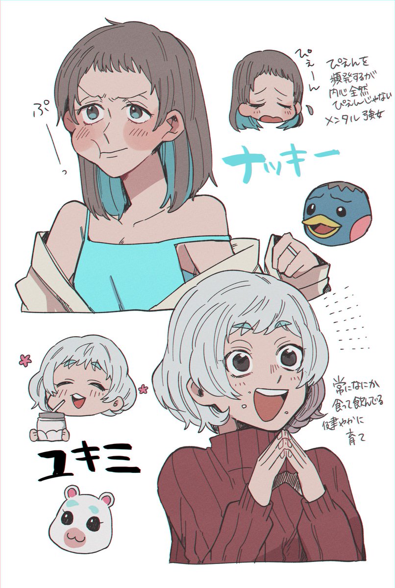 あつ森 住民女の子