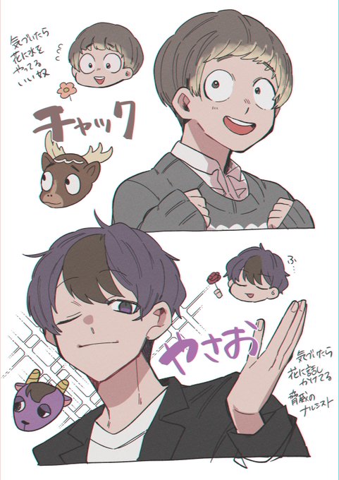 画像 あつ森の擬人化イラストまとめ Twitterでの検索方法