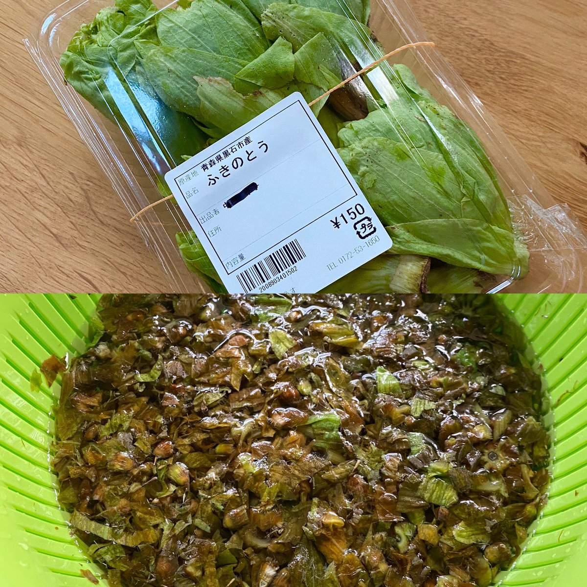 真っ茶色 真っ茶色