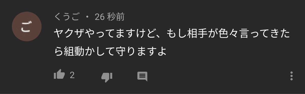Youtubeセンス光るコメント集 Youtube Twitter Youtubeセンス光るコメント集 Youtube Twitter