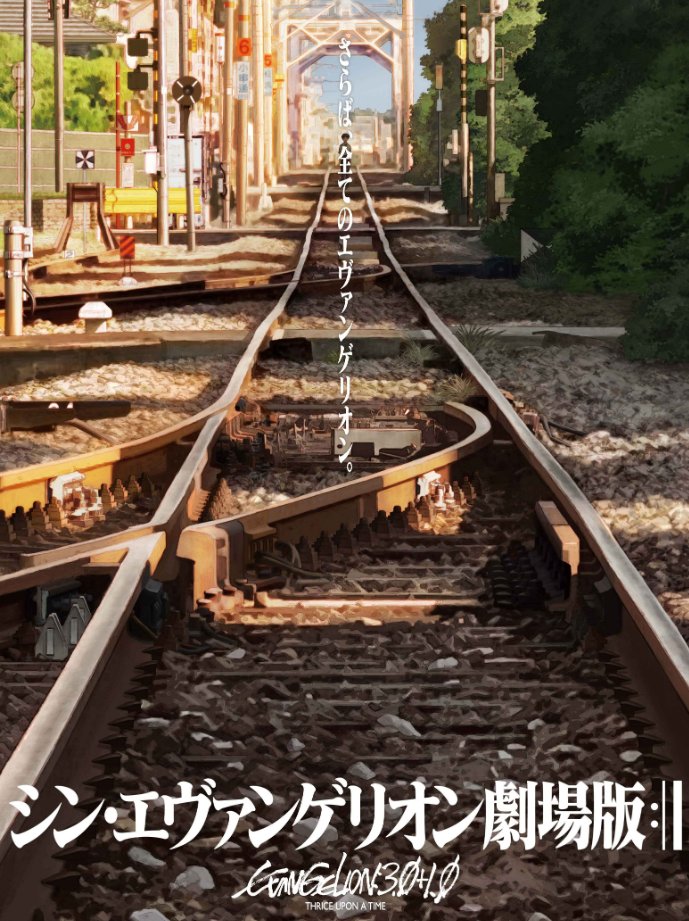 昔々 遙か昔の話 そしてさらば 全ての福音よ Togetter 昔々 遙か昔の話 そしてさらば 全ての福音よ Togetter