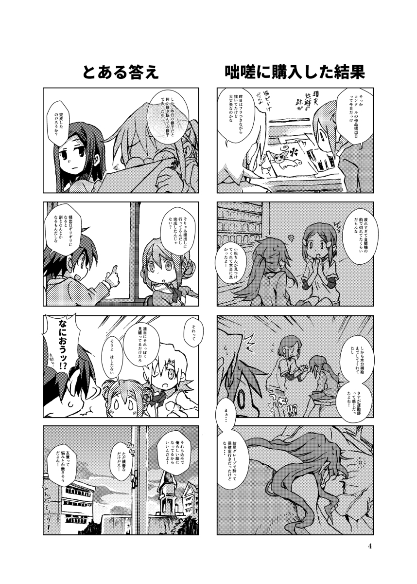 ノダミキ Twitter Search Twitter