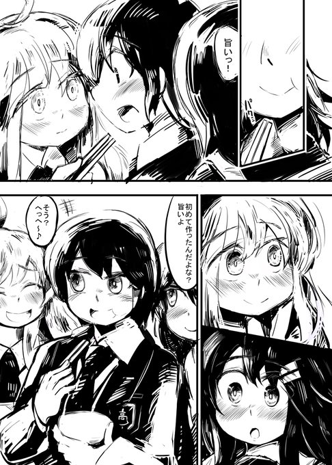 小話9-58 #オリジナル #昔のネーム https://t.co/RsEsAw6u7J 