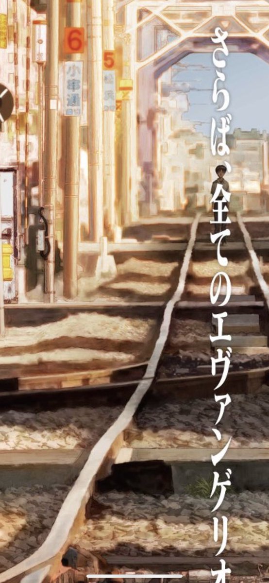 踏切のtwitterイラスト検索結果 古い順