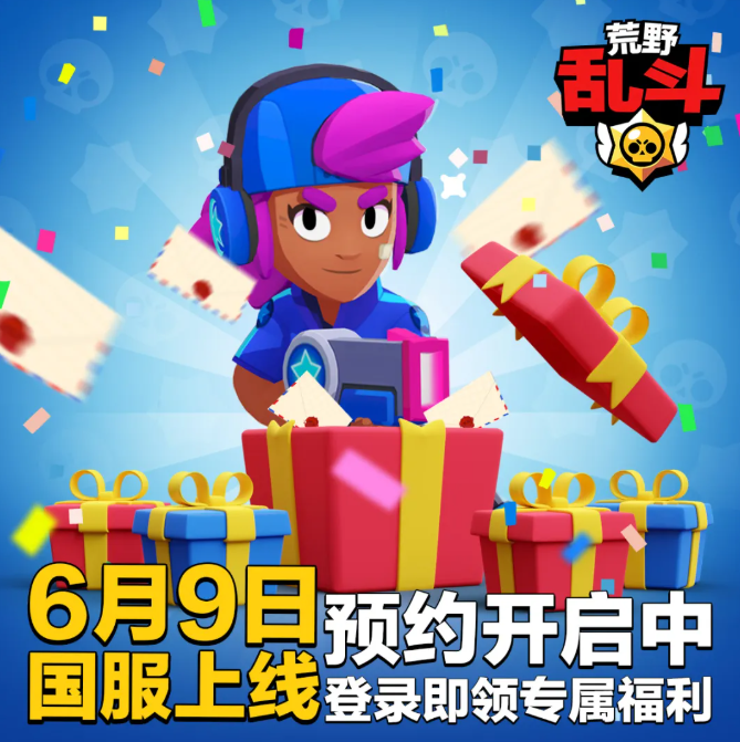 Frank Fs7n On Twitter Ps Because I Saw A Few Questions Around This Topic No You Won T Be Able To Use Vpn To China In Order To Claim Star - brawl stars how to get star shelly skin 2020