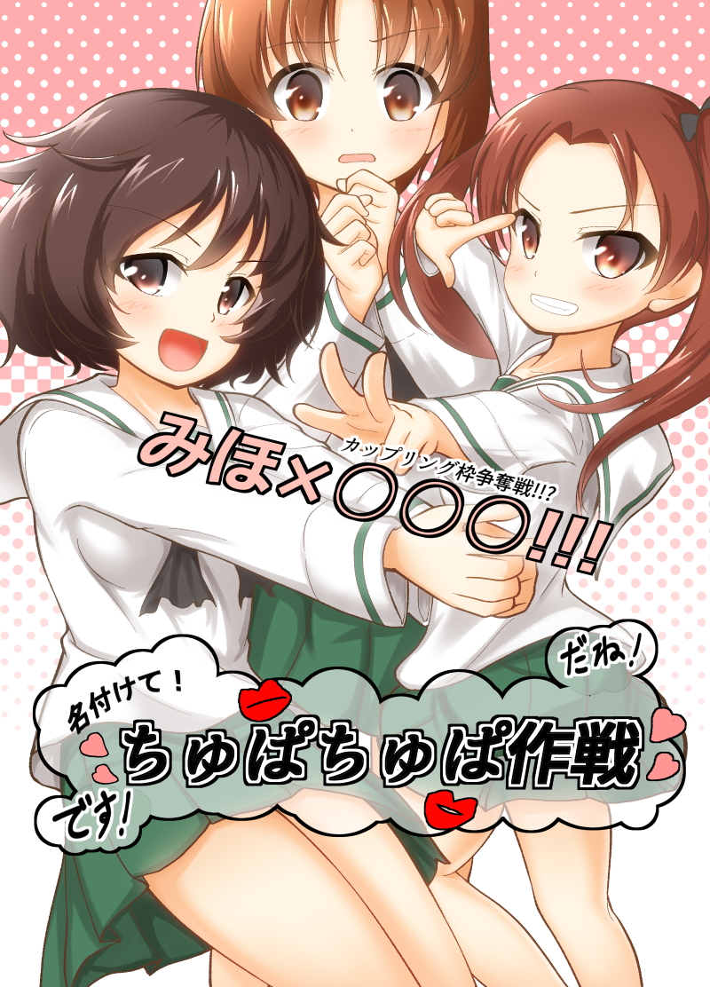 西住流の秘奥義!その名も「百合波動!」
「名付けてちゅぱちゅぱ作戦です!」

2年ほど前にはじめて描いたガルパンの同人誌です
楽しんでいただければ幸いです

1/7 