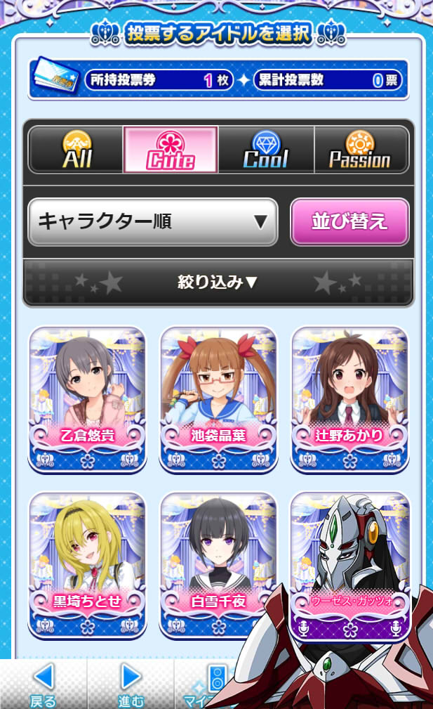 楽しい宴会でしたね 楽しい宴会でしたね