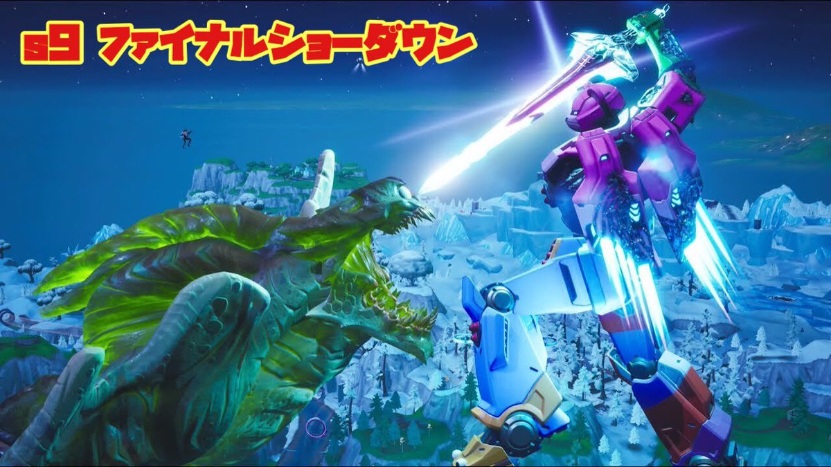 にゃんにゃん 過去のワンタイム集 S8 保管庫イベント S8 火山噴火 S9 ファイナルショーダウン Sx The End フォートナイトワンタイムイベント にゃんにゃん 過去のワンタイム集 S8 保管庫イベント S8 火山噴火 S9 ファイナルショーダウン Sx The End フォートナイトワンタイムイベント