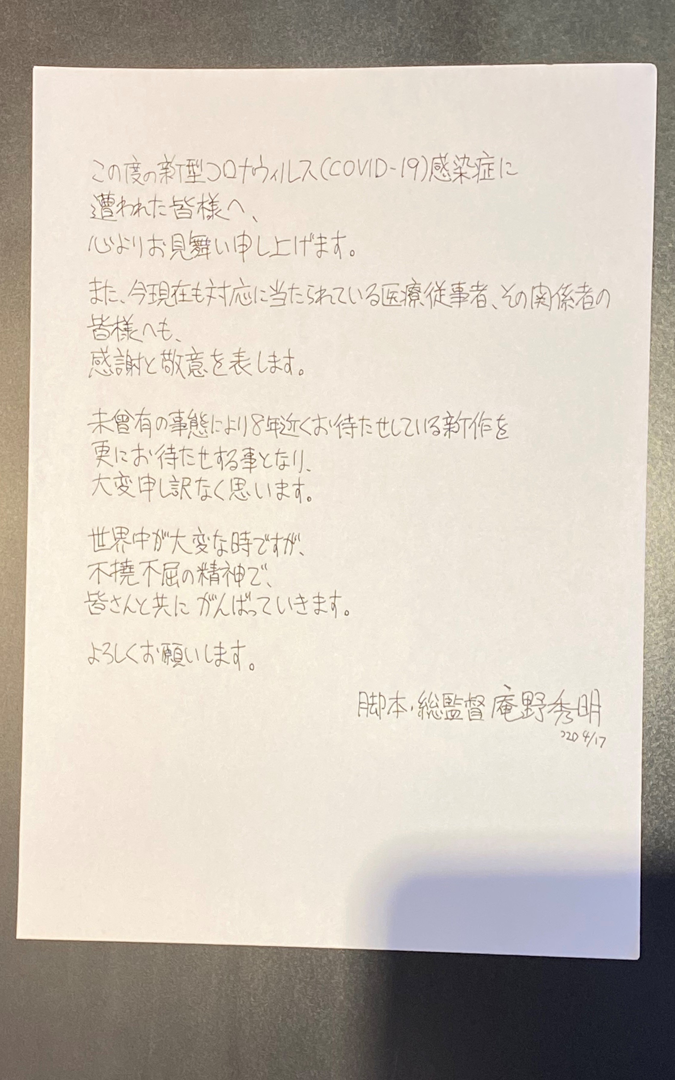 株式会社カラー on X: 