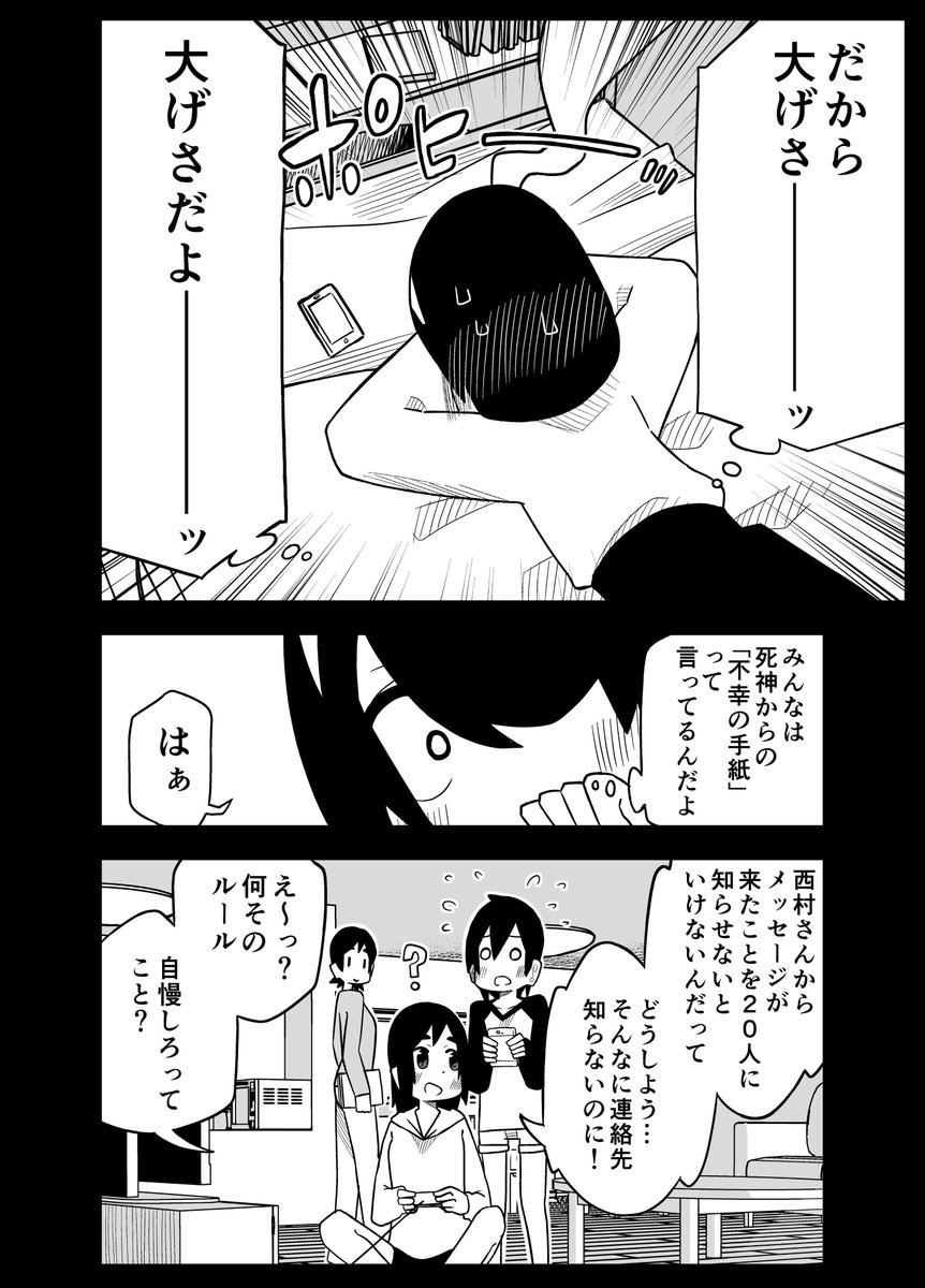 (2/2) 