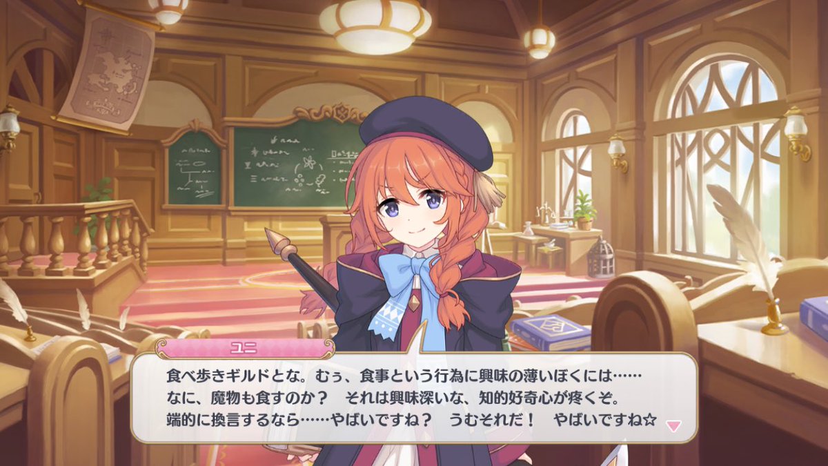 換言