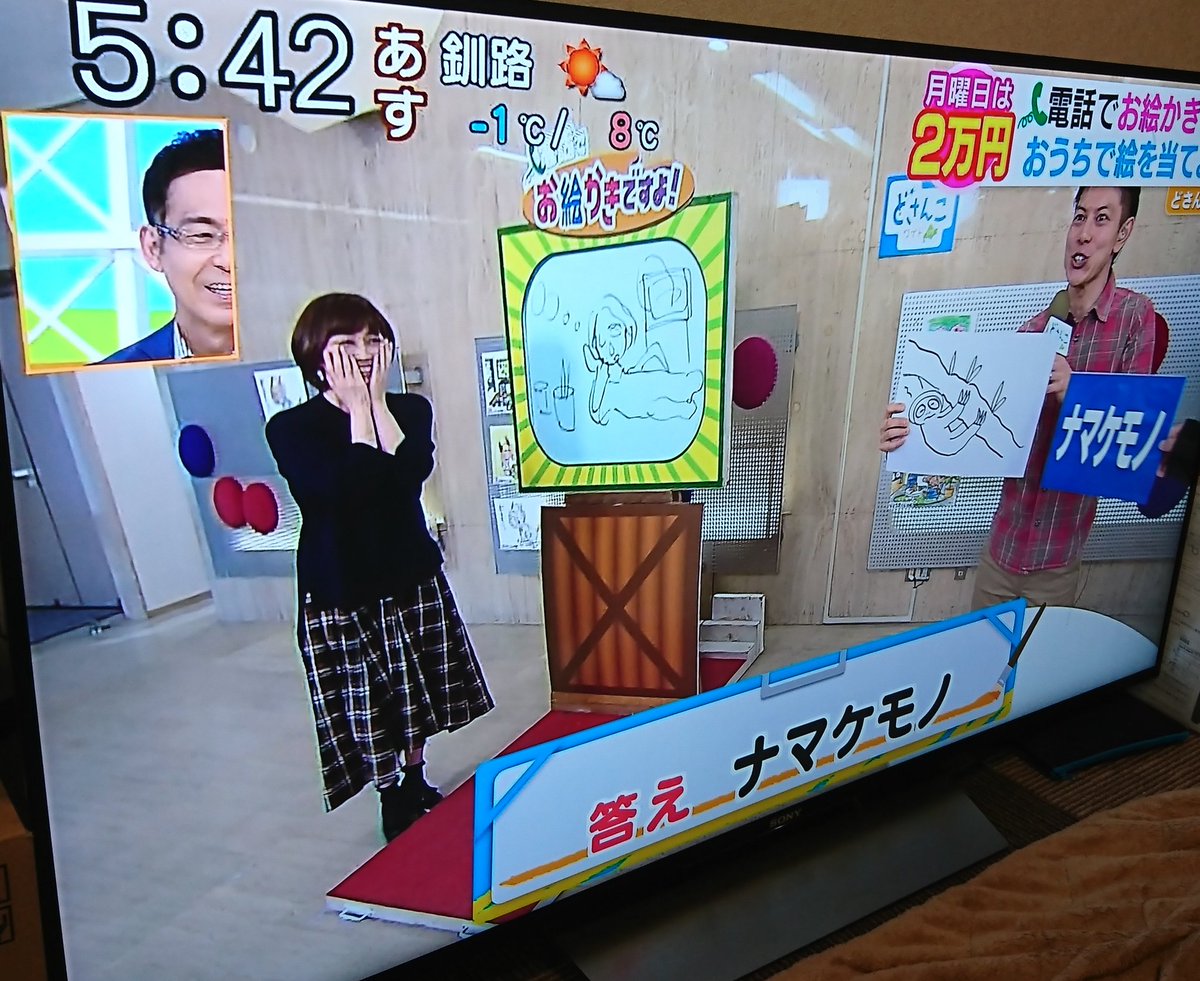 奥さんお絵かきですよ Twitter Search 奥さんお絵かきですよ Twitter Search