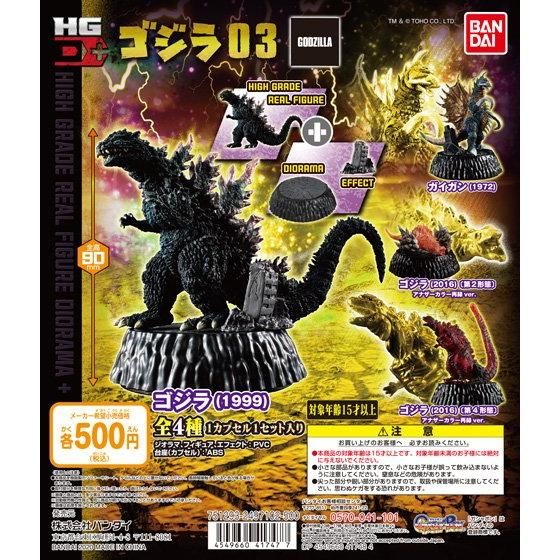 トイパラストア 本日ガチャ5アイテム入荷 ゴジラ Hg D ゴジラ03 アルティメットルミナス ザク 02 ドラゴンボール Udm Burst 42 1 64 Suzuki Swift Sport Zc33s スズキ スイフト スポーツ ブラックサンダー ビッグサンダー 黒いポーチと トイパラストア 本日ガチャ5アイテム入荷 ゴジラ Hg D ゴジラ03 アルティメットルミナス ザク 02 ドラゴンボール Udm Burst 42 1 64 Suzuki Swift Sport Zc33s スズキ スイフト スポーツ ブラックサンダー ビッグサンダー 黒いポーチと
