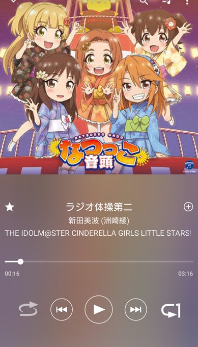 なつっこ音頭のtwitterイラスト検索結果 なつっこ音頭のtwitterイラスト検索結果