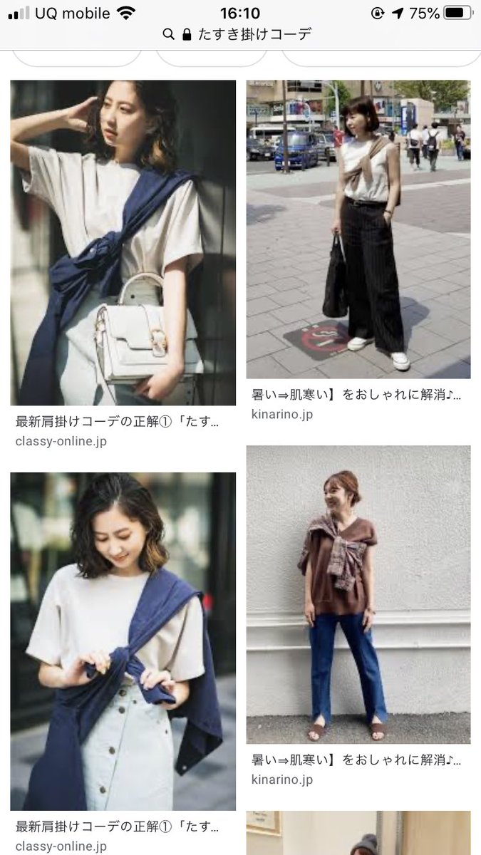 おにぎり ほう たすき掛けコーデか これを真似すればホメロスにもうダサいと言われずに済むかもしれない と雑誌を片手にからしタートルを巻いてホの部屋に向かうも 廊下ですれ違う兵士達に お出かけですか あの 背中の風呂敷が破けて荷物が おにぎり ほう たすき掛けコーデか これを真似すればホメロスにもうダサいと言われずに済むかもしれない と雑誌を片手にからしタートルを巻いてホの部屋に向かうも 廊下ですれ違う兵士達に お出かけですか あの 背中の風呂敷が破けて荷物が