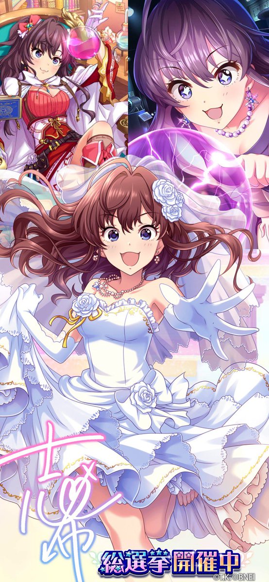 一ノ瀬志希のtwitterイラスト検索結果