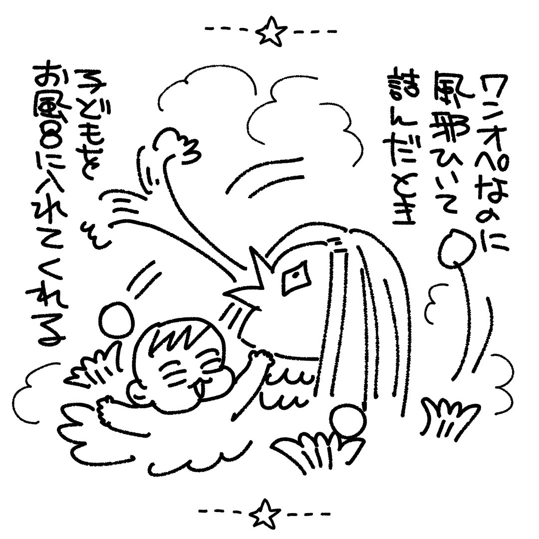 #ベビーシッターアマビエちゃん まとめ
#アマビエ #アマビエチャレンジ 