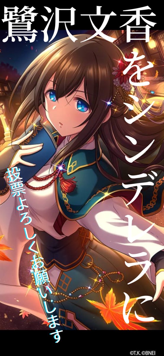 9回シンデレラガール総選挙のtwitterイラスト検索結果 古い順 9回シンデレラガール総選挙のtwitterイラスト検索結果 古い順