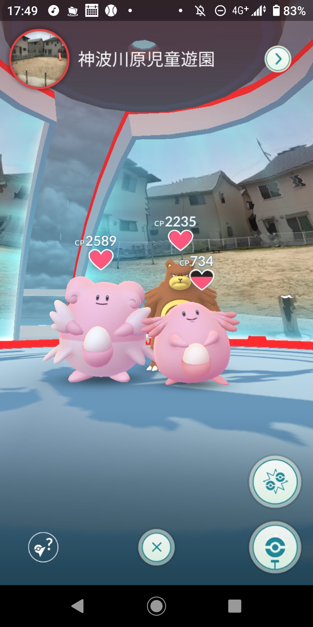 ぼ マジで複垢やめてくれ 倒しても倒しても無理 ポケモンgo T Co Wminlkrtbp Twitter