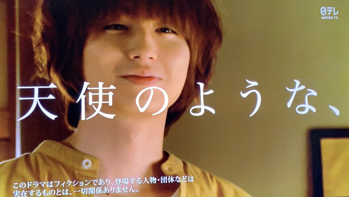 莉奈 伊野尾さんのミタゾノはもっちろんとっても嬉しいんだけど 狂気な役 悪役がやっぱりみたいな 迫真の演技見たいなー 天使のような悪魔の笑顔の子です 伊野尾慧に サイコパスな役とか 性格歪んだ役 策士な役とかどうですか 莉奈 伊野尾さんのミタゾノはもっちろんとっても嬉しいんだけど 狂気な役 悪役がやっぱりみたいな 迫真の演技見たいなー 天使のような悪魔の笑顔の子です 伊野尾慧に サイコパスな役とか 性格歪んだ役 策士な役とかどうですか