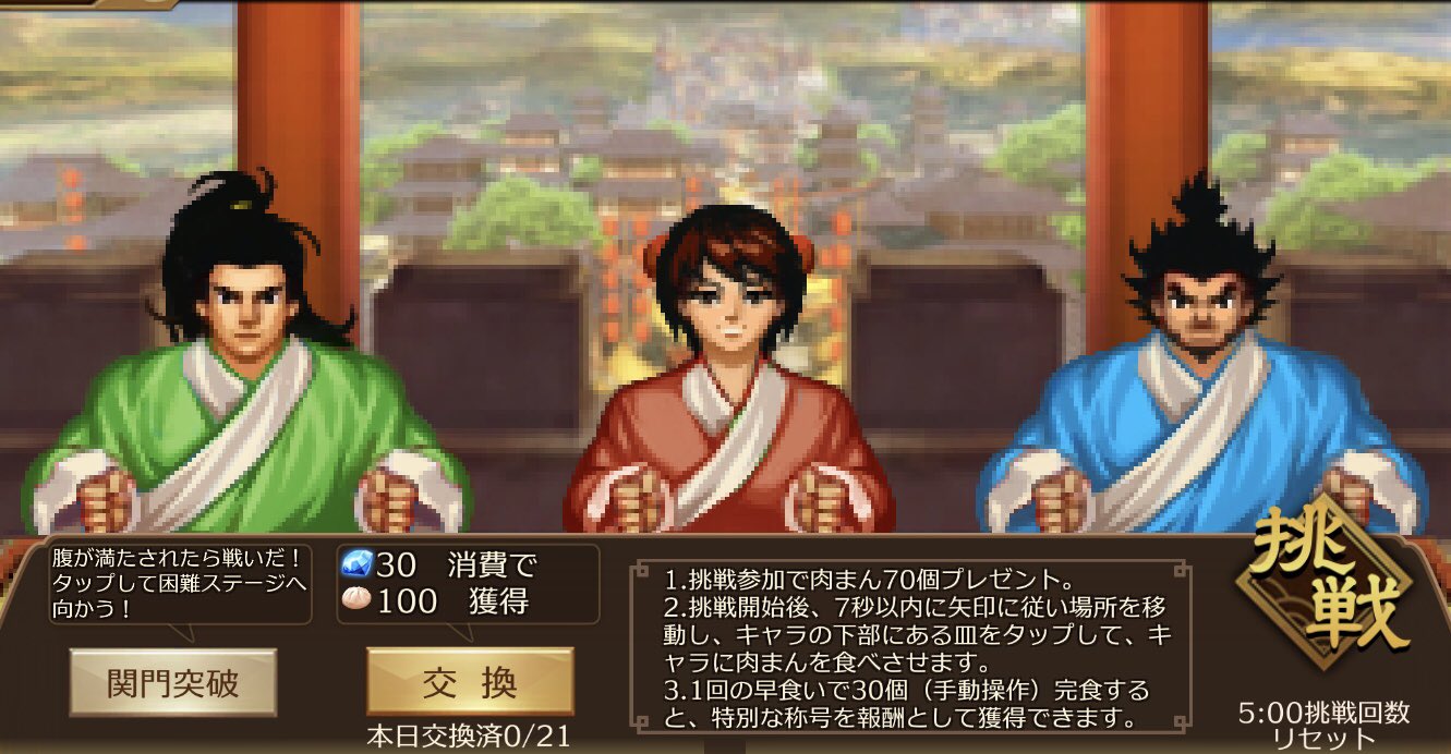 Ac天地を喰らう Twitter Search Twitter