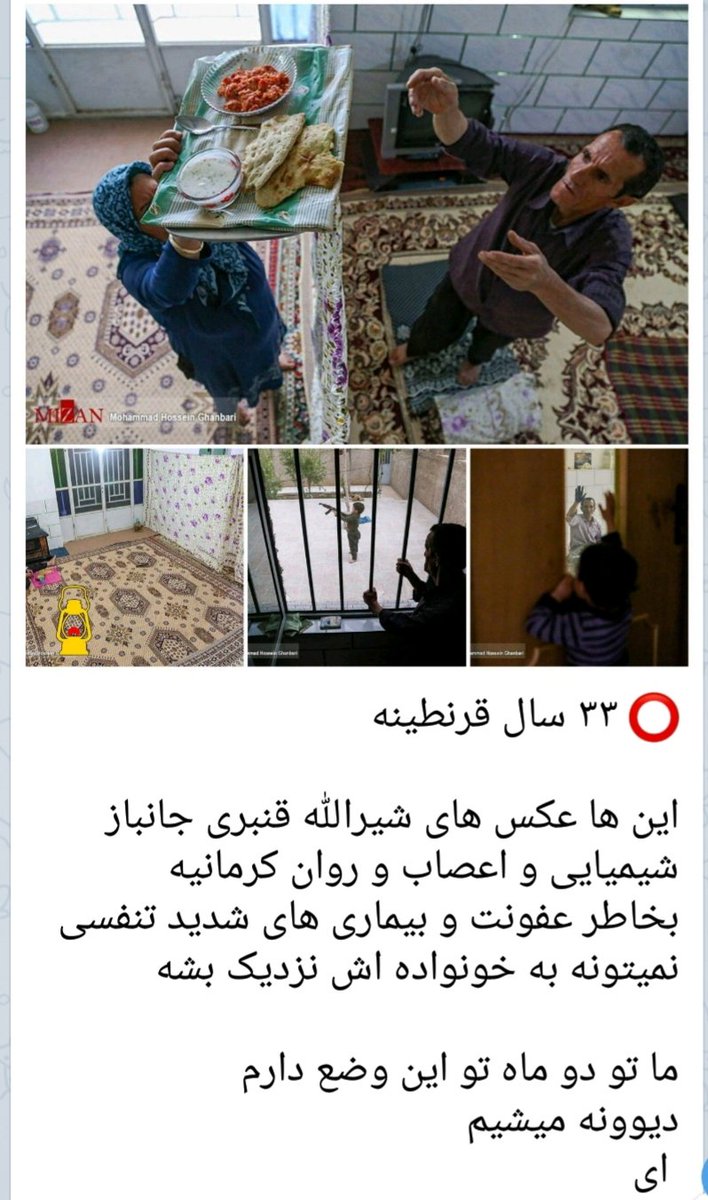 ftgh (@narges65836094) on Twitter photo 