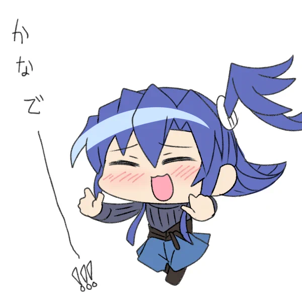 かなでー 