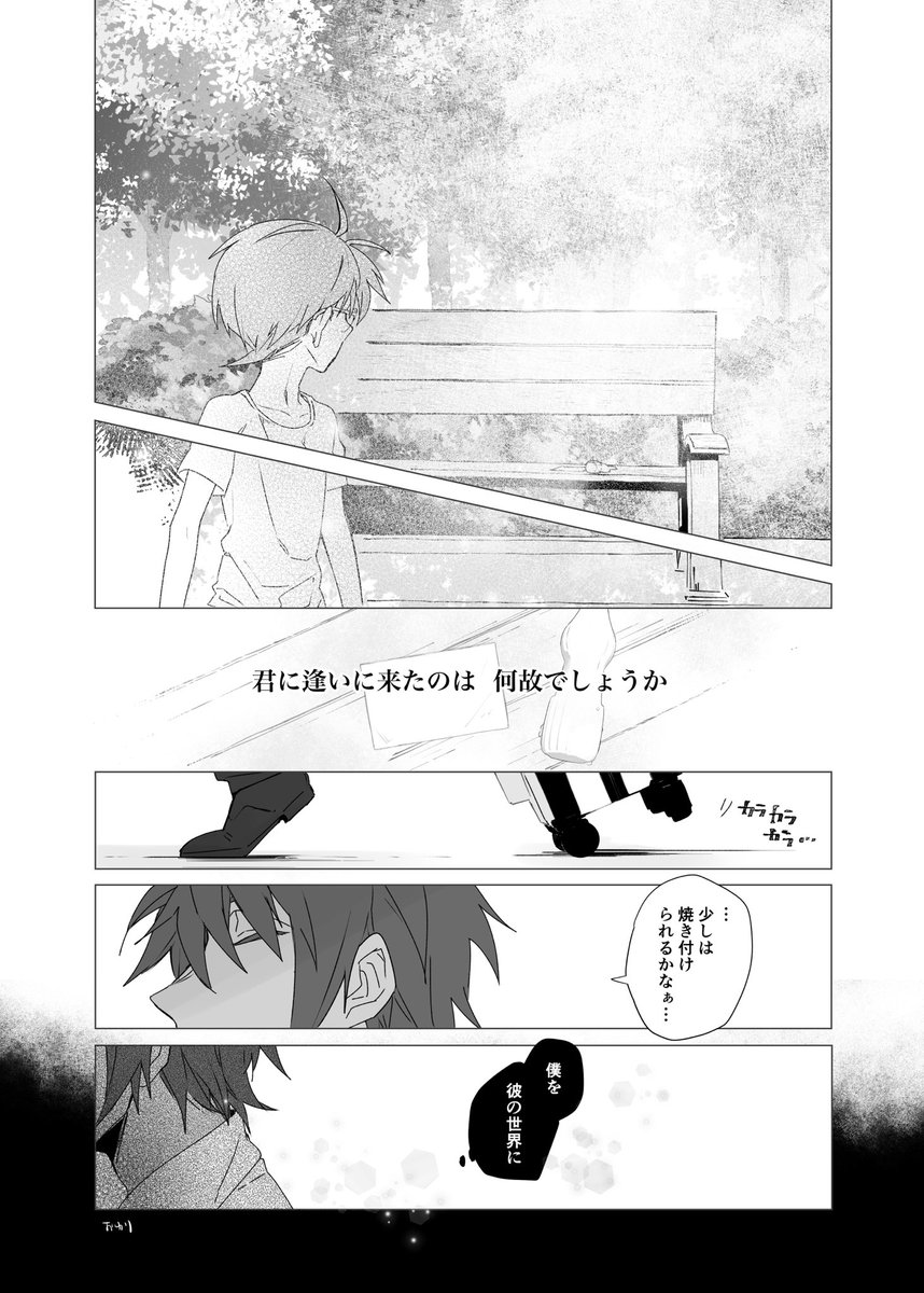 リシコ③ 