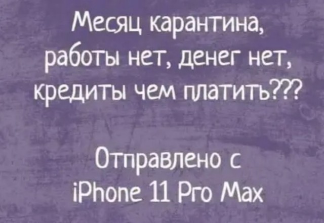 Yaplakal.com on Twitter: "Бредзона 17.04.2020 30 картинок https://t.co ...
