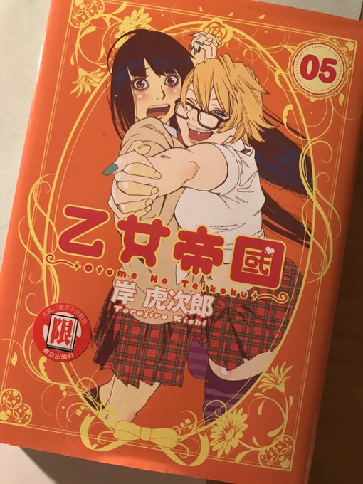 @smowl 台湾版は出ております!ただ成年指定のようですが。 