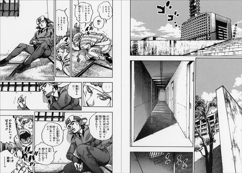 ジョジョリオン］23巻＆ ウルトラジャンプ2020年5月特大号、 本日発売