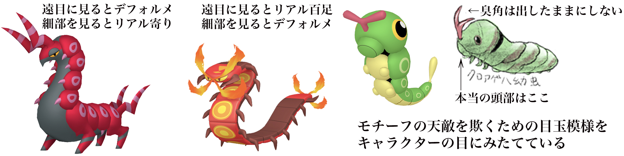 たかさおじさん Twitterren 最近のポケモンがどんどん丸くなってマスコットっぽくなった というのは全部見てみたら新旧関わらず色々いるし そもそも比べるのに使った画像が当時の絵じゃなかった ってお話です インドぞうを深追いするな ポケモンらしさ 2 意見