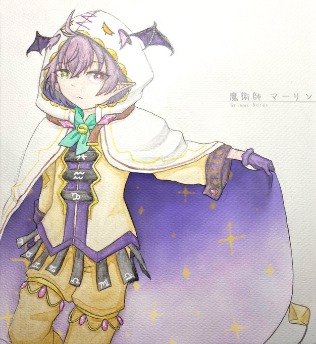 グリムノーツのtwitterイラスト検索結果 古い順 グリムノーツのtwitterイラスト検索結果 古い順