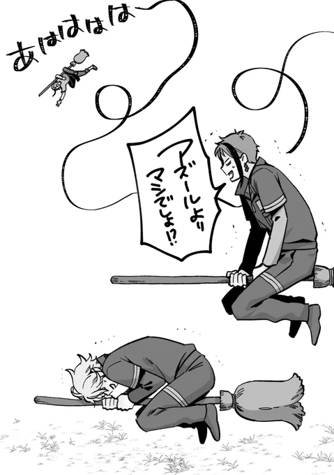 オクタ可愛いヴィネル 