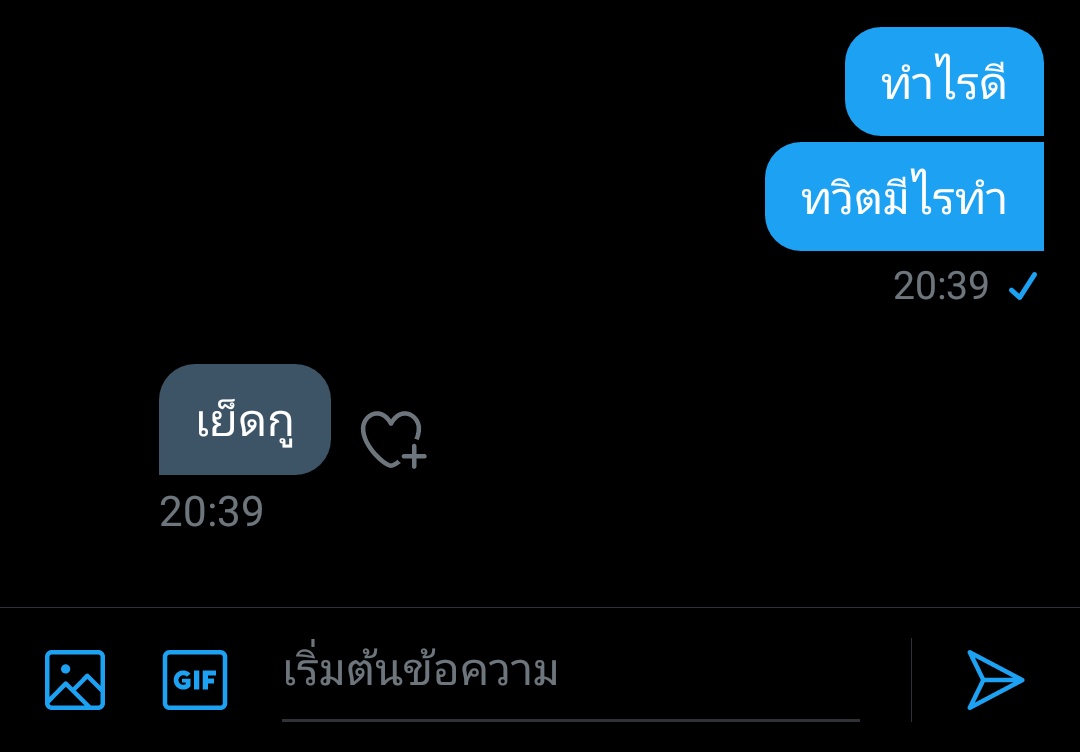 • G tweet media
