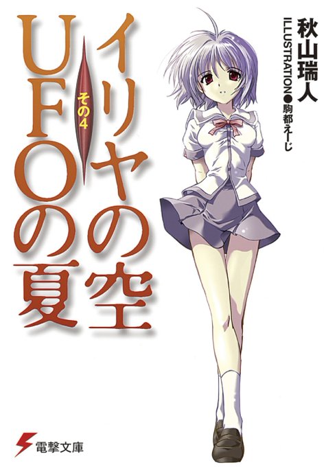 きみにしか聞こえないのtwitterイラスト検索結果 きみにしか聞こえないのtwitterイラスト検索結果