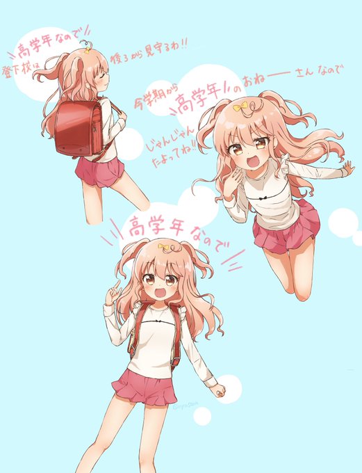 進級して5年生になったばかりの子です【オリジナル】 