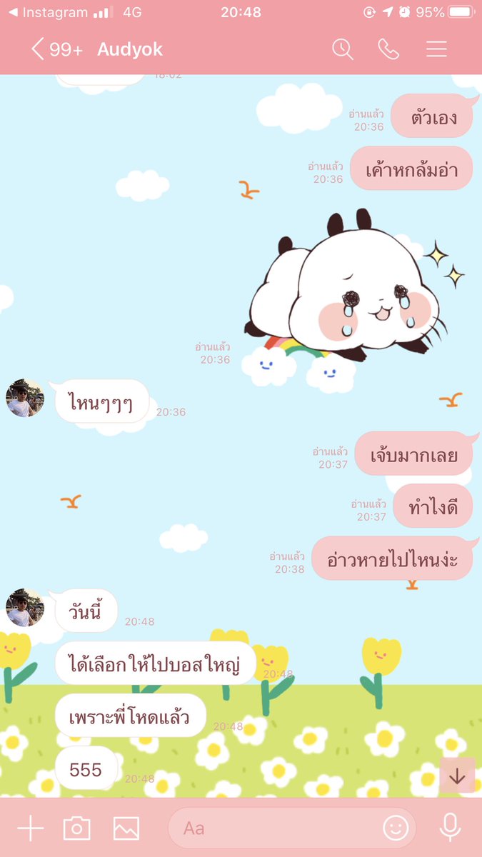 น้องพี่จ๋าพี่ตา tweet media