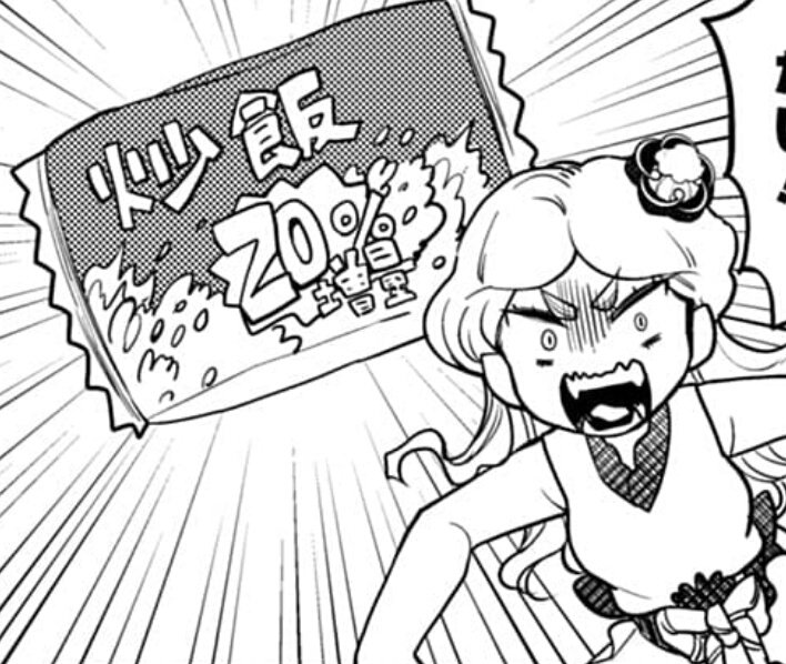 とけだせみぞれちゃん とけだせみぞれちゃん