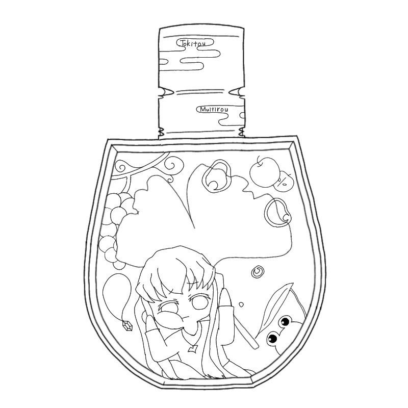 Twoucan 塗り絵 鬼滅 無一郎 の注目ツイート イラスト マンガ コスプレ モデル