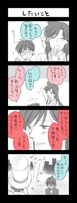 再掲蘭ねぇちゃん 