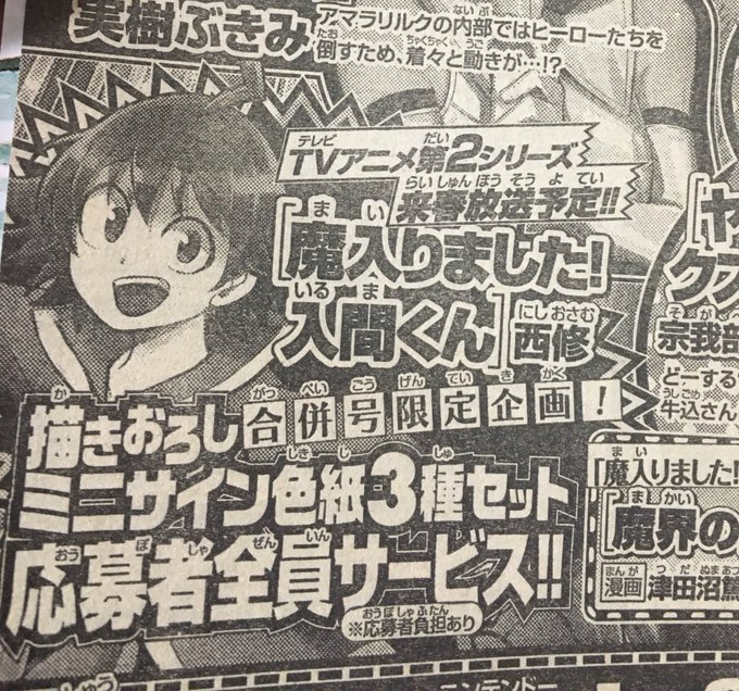 最も人気のある 西修 ホテル ヘルヘイム 全03巻