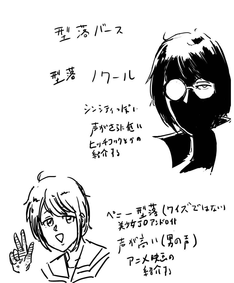型落バース
#中子レンタル 