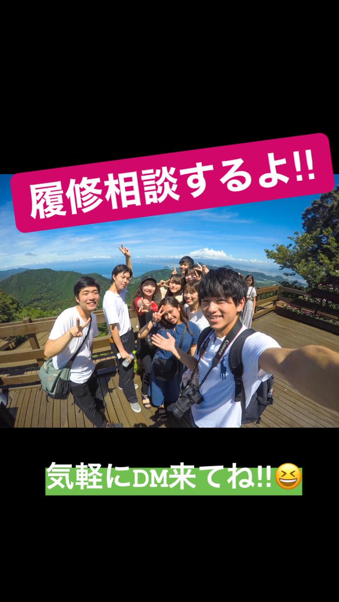 獨協大学 国際親善倶楽部 Diac Twitterren 国際親善倶楽部です 新一年生のみなさん履修の仕方わかりましたか もしわからない人いましたら履修相談受け付けます Dmで学部学科言ってもらえれば同学科の先輩に相談できるので気軽にきてくださいね 春から獨協