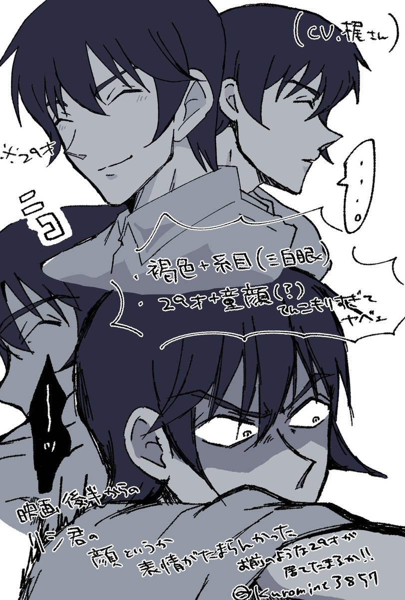 キッドさまじゃないんか い って感じなんですけどキッドさまはいつも描いてるから いや リシくんいいキャラでした 黒目がちいさくてもすきだよ ツイレポ キッドさまじゃないんか い って感じなんですけどキッドさまはいつも描いてるから いや リシくんいいキャラでした 黒目がちいさくてもすきだよ ツイレポ